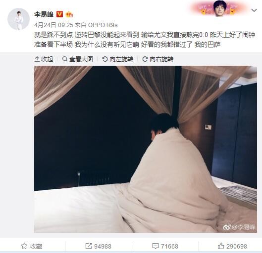 贾洛与里尔的合同将在明年夏天到期，他的续约似乎已经不太可能到来，尤文和国米都对引进贾洛感兴趣。